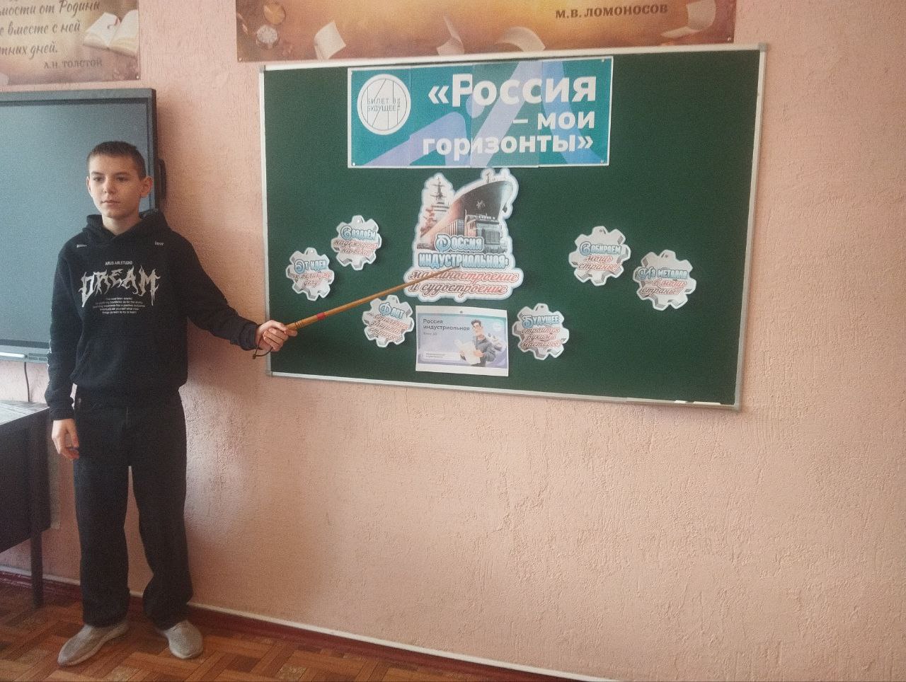 13 ноября школьники 6-9 классов ГБОУ «ШКОЛА №13 Г. О. ТОРЕЗ» в рамках внеурочного курса «Россия-мои горизонты» продолжили путешествие в мир профессии, без которой невозможно строить города, дороги и корабли, невозможно... 13 ноября школьники 6-9 классов ГБОУ «ШКОЛА №13 Г. О. ТОРЕЗ» в рамках внеурочного курса «Россия-мои горизонты» продолжили путешествие в мир профессии, без которой невозможно строить города, дороги и корабли, невозможно...