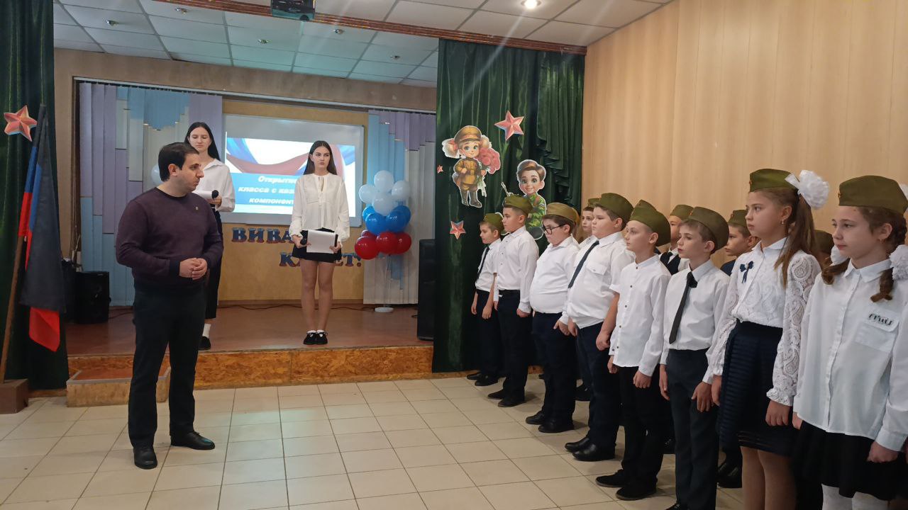 В Ждановке юные школьники приняли присягу