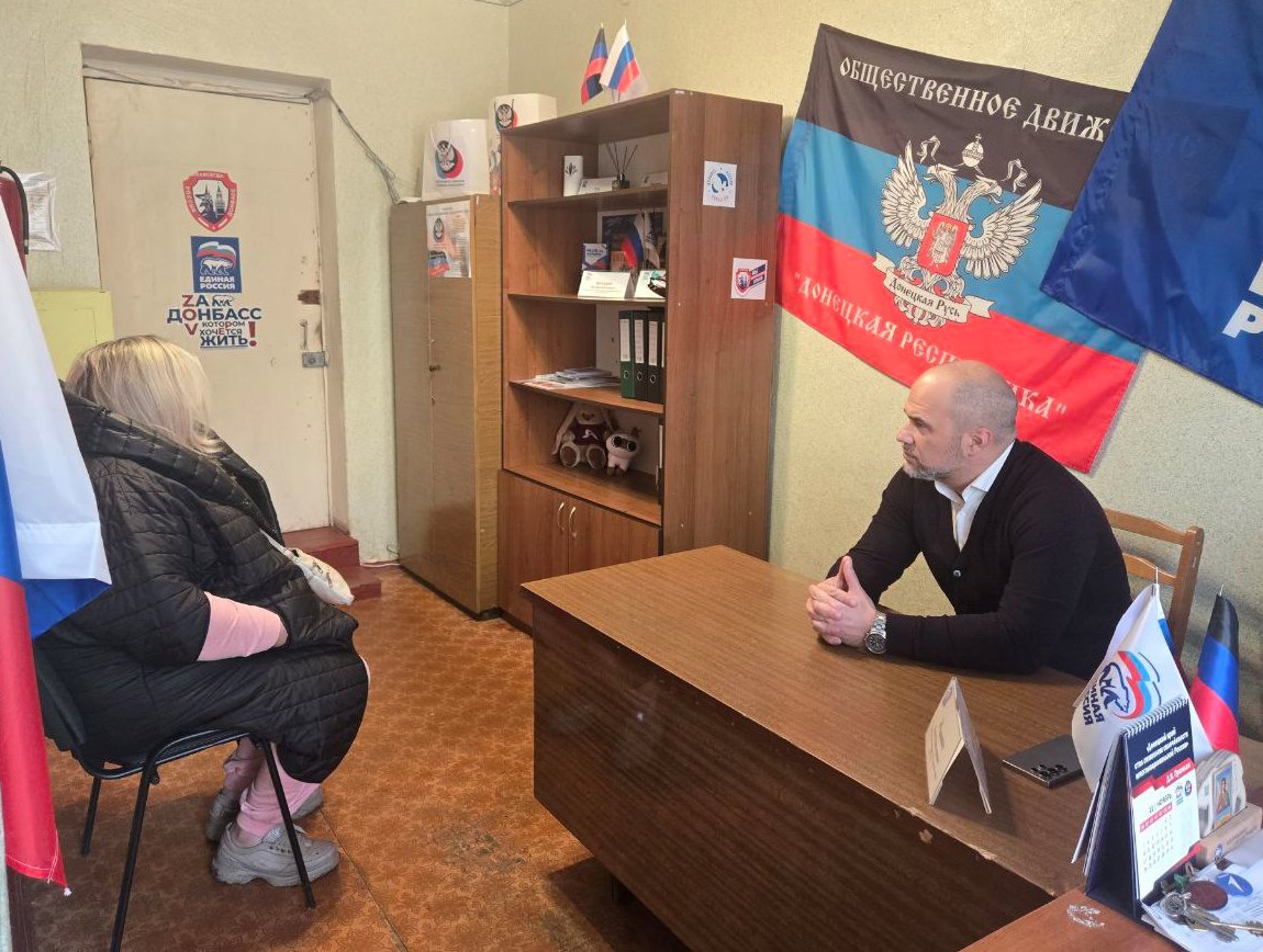 Сегодня, 13 ноября, в общественной приемной Всероссийской политической партии «Единая Россия» в пгт Мироновский глава муниципального образования городского округа Дебальцево, секретарь МО Всероссийской политической партии ...