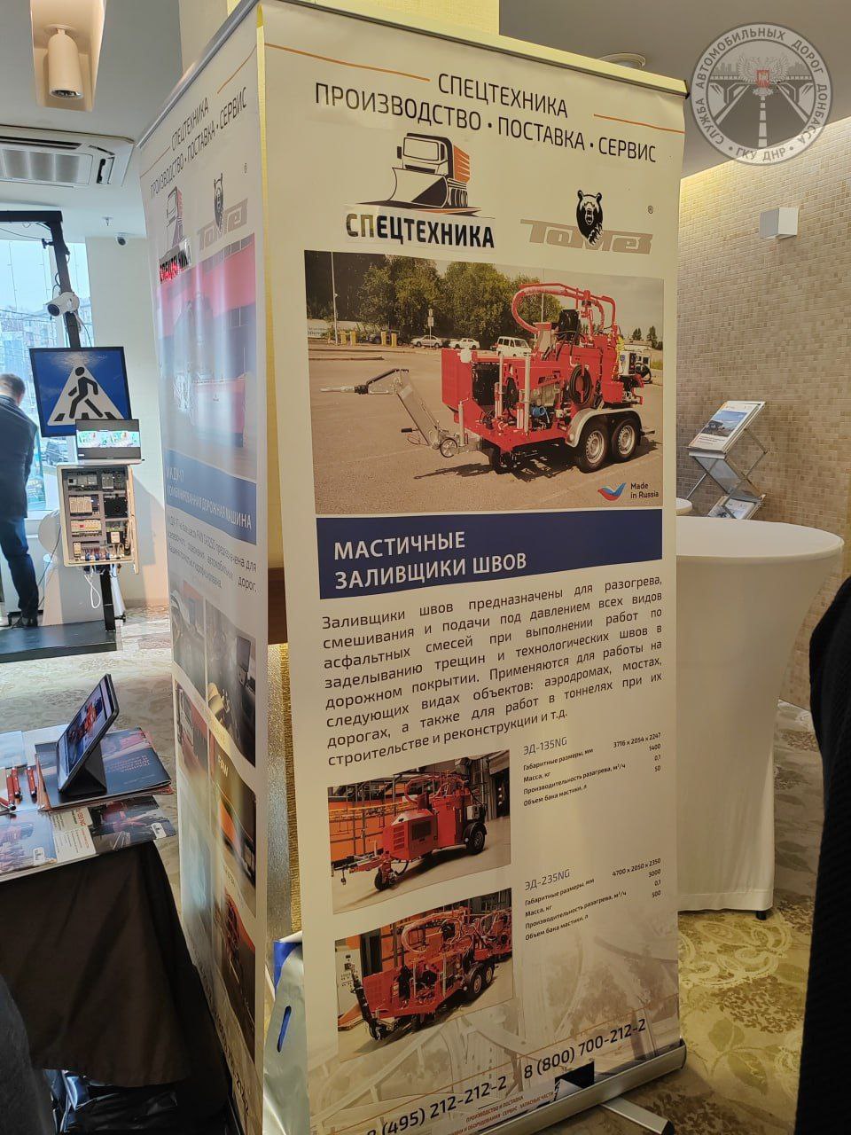 Сегодня в Кирове стартовал III Всероссийский конгресс «Дороги. Мосты. Благоустройство» Сегодня в Кирове стартовал III Всероссийский конгресс «Дороги. Мосты. Благоустройство»