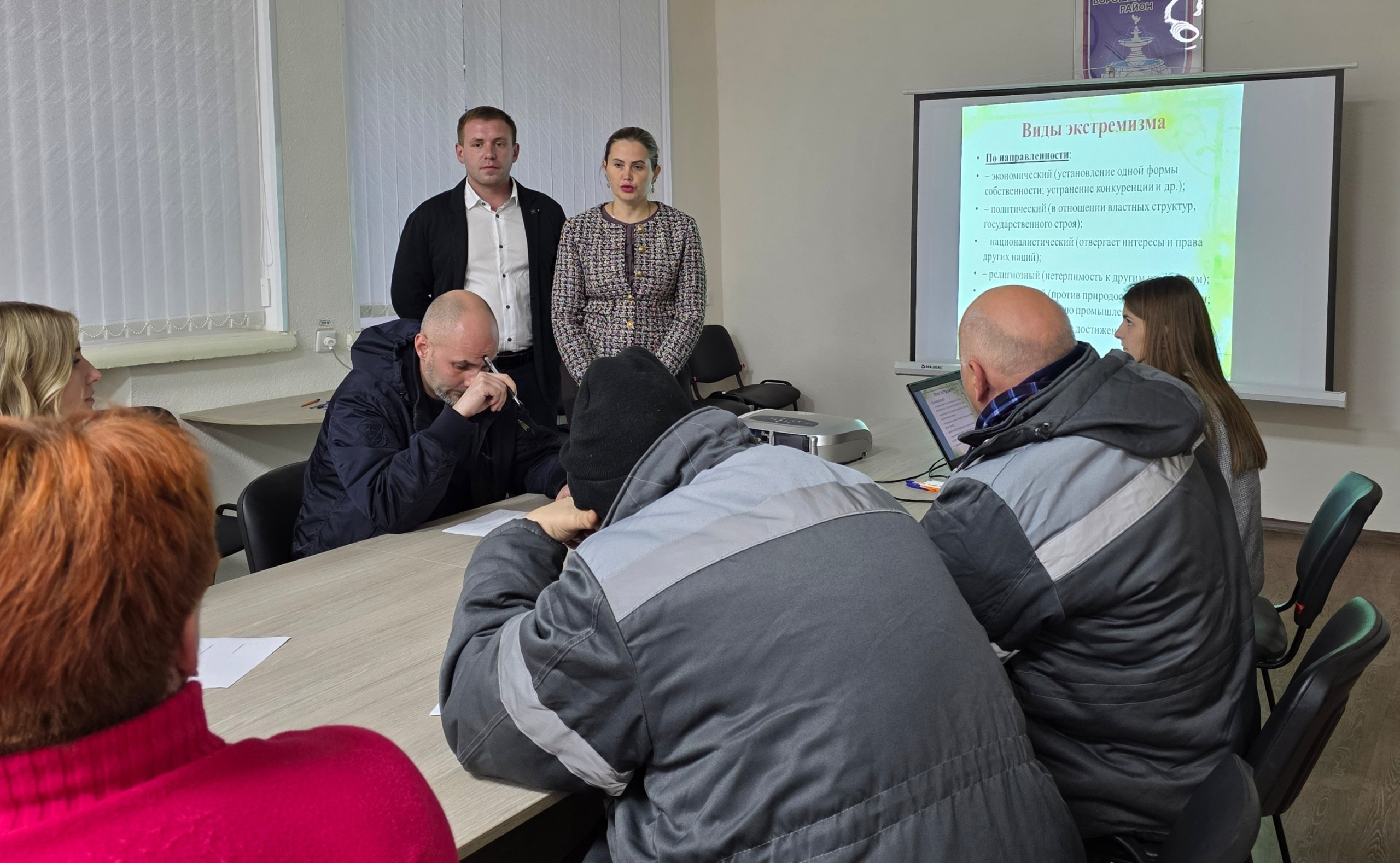 Татьяна Копылова: В Управе Ворошиловского внутригородского района прошла лекция на тему «Профилактика терроризма и экстремизма, укрепление межнационального мира и межконфессионального согласия на территории муниципального...