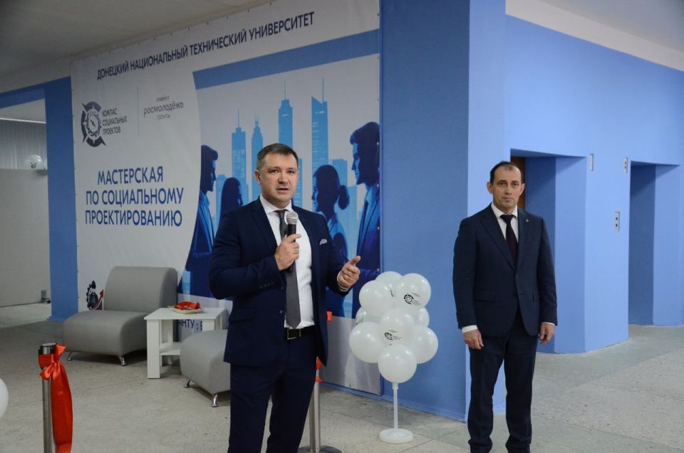 Заместитель Председателя Народного Совета ДНР Николай Сытов принял участие в торжественном открытии мастерской социального проектирования «Компас социальных проектов» в ДонНТУ Заместитель Председателя Народного Совета ДНР Николай Сытов принял участие в торжественном открытии мастерской социального проектирования «Компас социальных проектов» в ДонНТУ