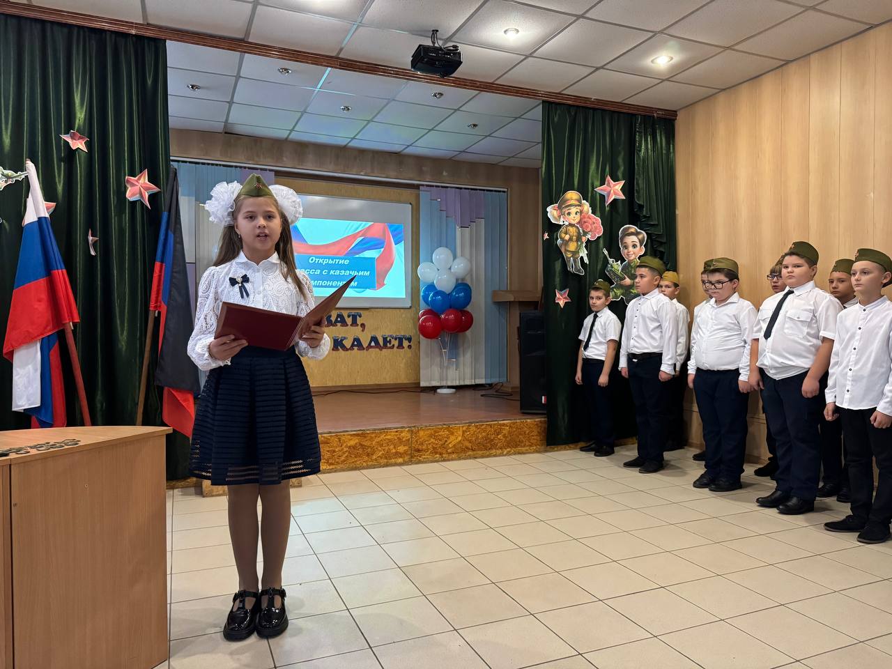 В Ждановке юные школьники приняли присягу В Ждановке юные школьники приняли присягу