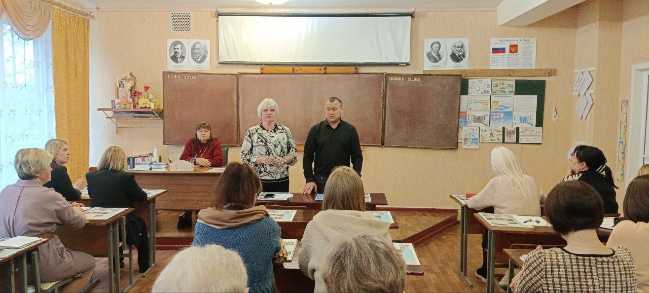 Встреча с первичным отделением