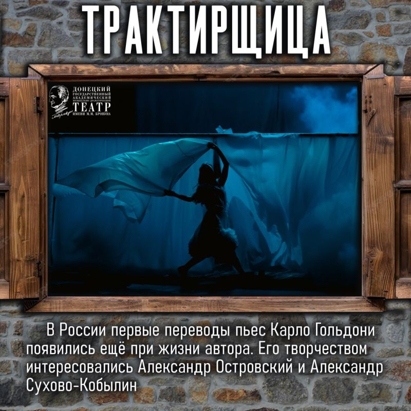 ������� ������������ ����� �������� �������� ��������� ����������-�������������� ������ ����� �.�. ������� � 99-� ����������� ������