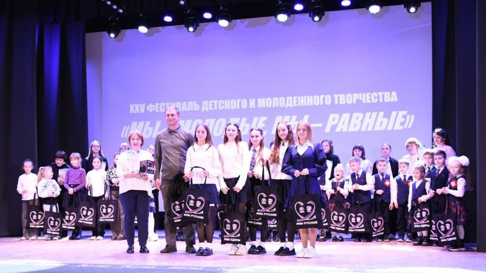 Александр Шатов: Поздравил участников юбилейного Фестиваля детского и молодежного творчества «Мы — молодые, мы — равные» Александр Шатов: Поздравил участников юбилейного Фестиваля детского и молодежного творчества «Мы — молодые, мы — равные»