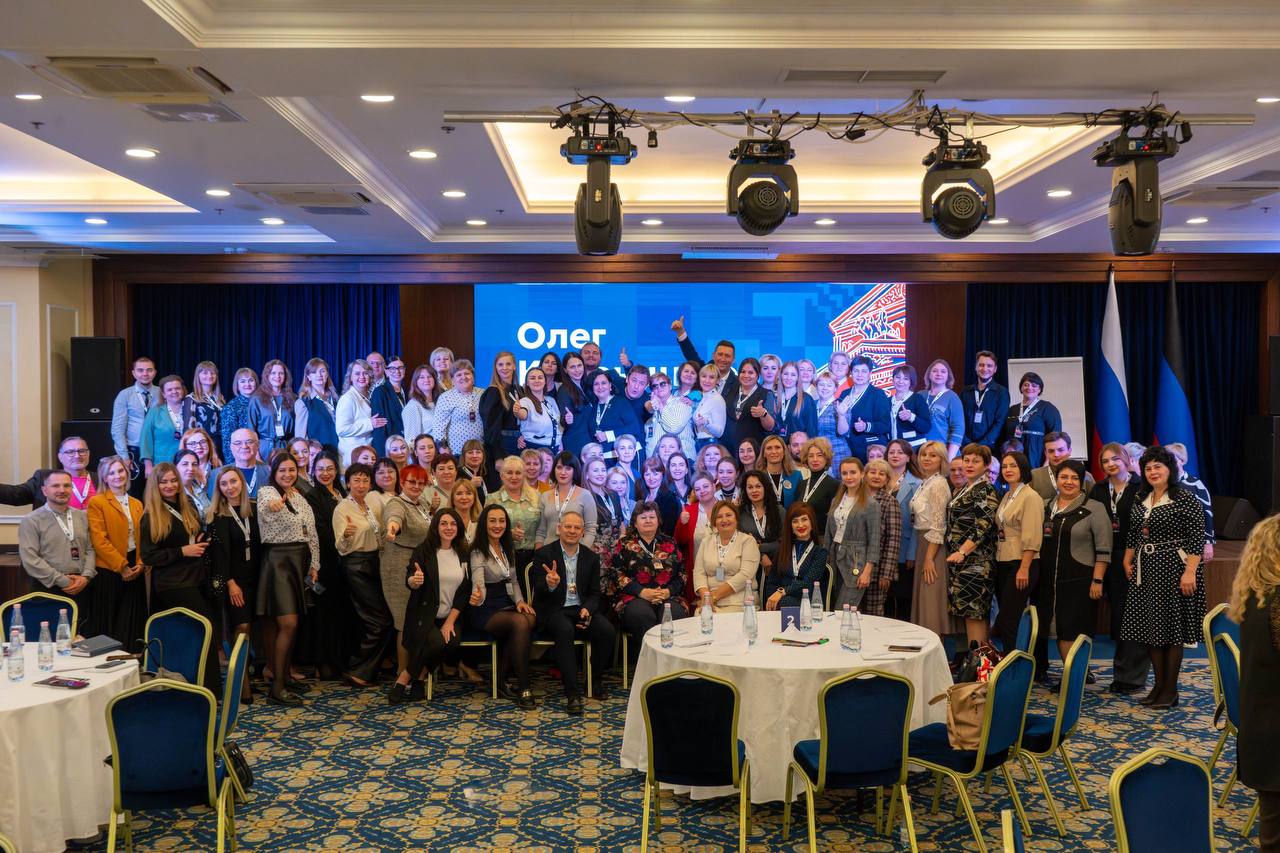 Денис Пушилин открыл форум «Культура единства: креативные стратегии для Донбасса и Новороссии» Денис Пушилин открыл форум «Культура единства: креативные стратегии для Донбасса и Новороссии»