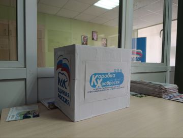 «Единая Россия» запускает благотворительную акцию «Коробка храбрости» в поддержку детей, находящихся на длительном лечении