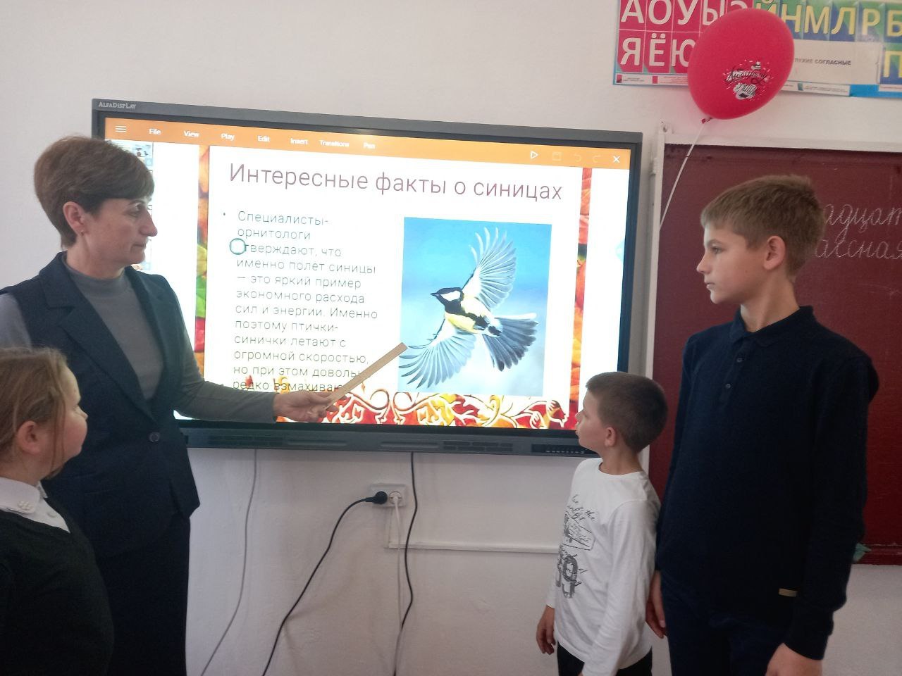 В образовательных учреждениях Тельмановского м.о. прошли мероприятия, посвящённые Синичкину дню В образовательных учреждениях Тельмановского м.о. прошли мероприятия, посвящённые Синичкину дню