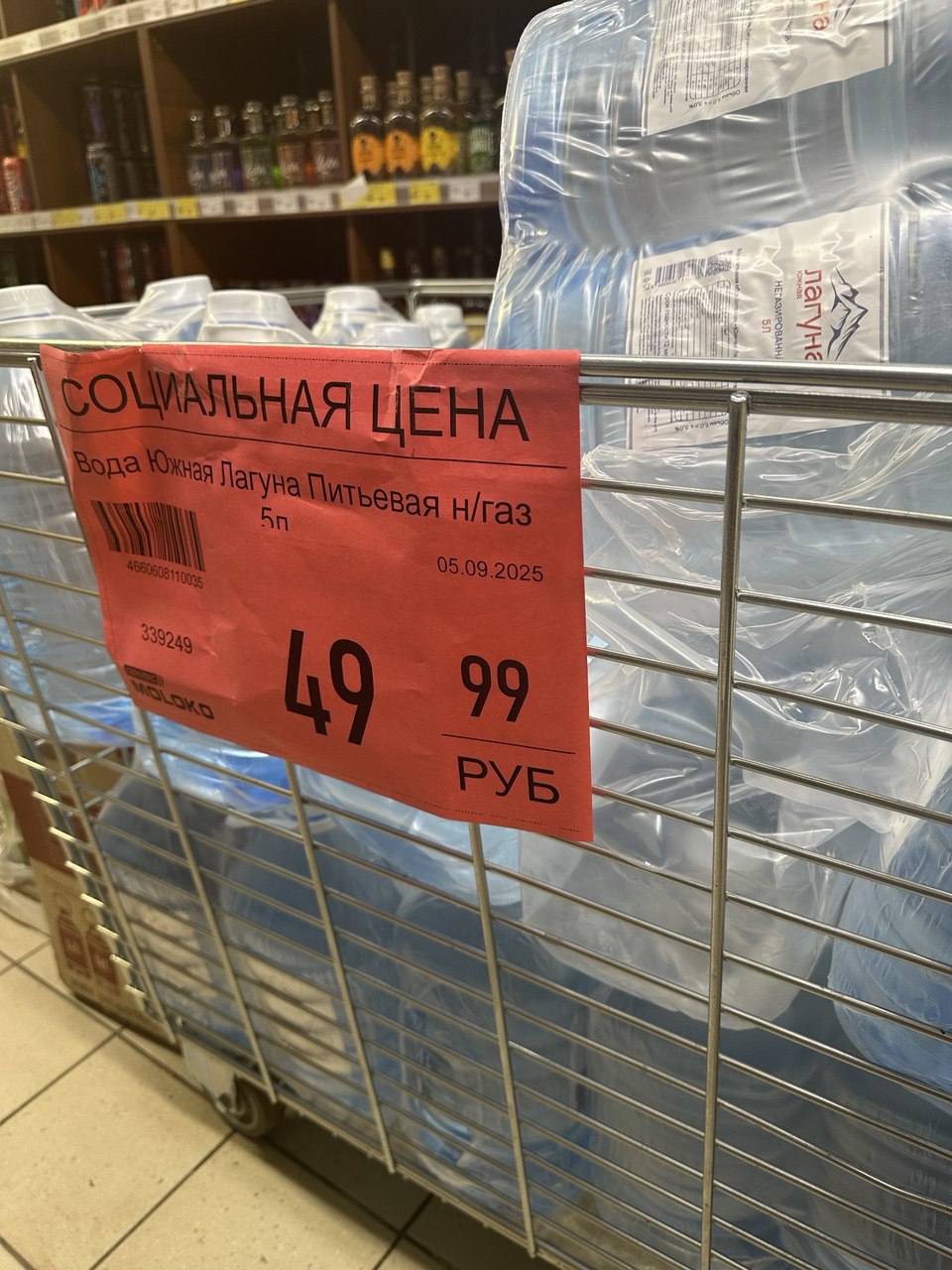 В 239 торговых точках по всей Республике можно купить воду по социальной цене