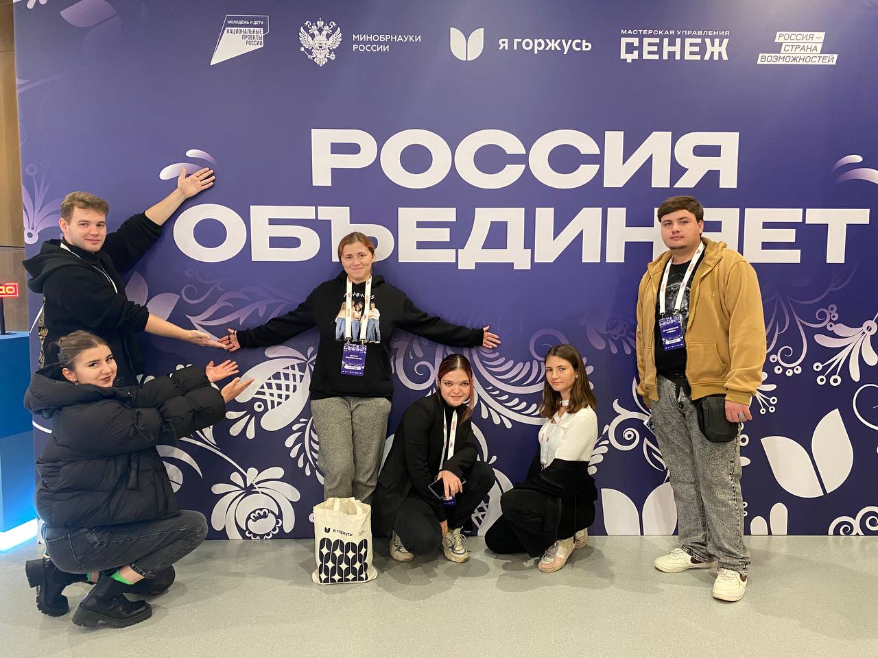 Патриотический форум "Я горжусь" на базе Мастерской управления "Сенеж" — территория вдохновения и силы! Патриотический форум "Я горжусь" на базе Мастерской управления "Сенеж" — территория вдохновения и силы!