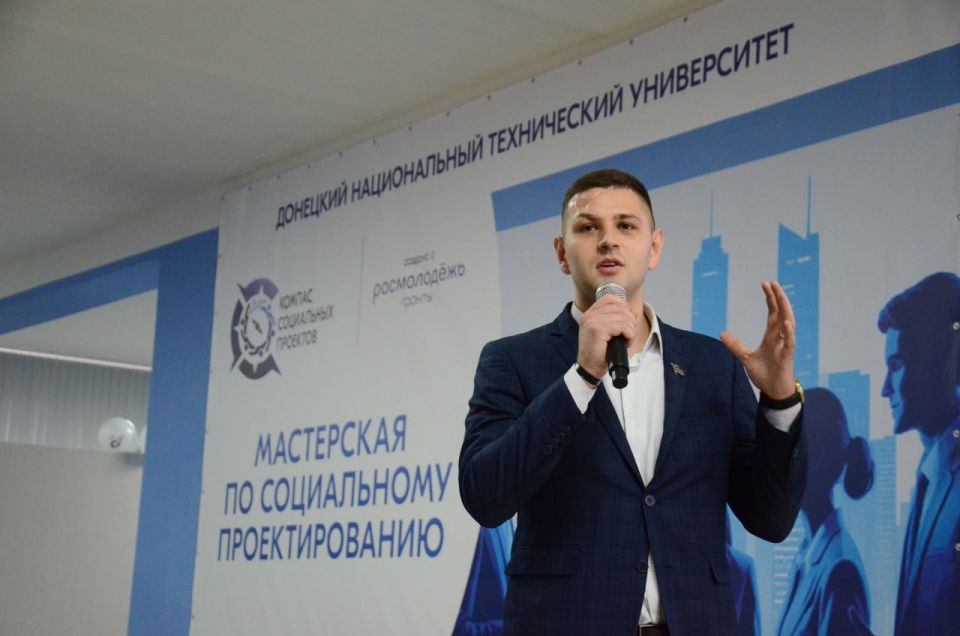 Заместитель Председателя Народного Совета ДНР Николай Сытов принял участие в торжественном открытии мастерской социального проектирования «Компас социальных проектов» в ДонНТУ Заместитель Председателя Народного Совета ДНР Николай Сытов принял участие в торжественном открытии мастерской социального проектирования «Компас социальных проектов» в ДонНТУ