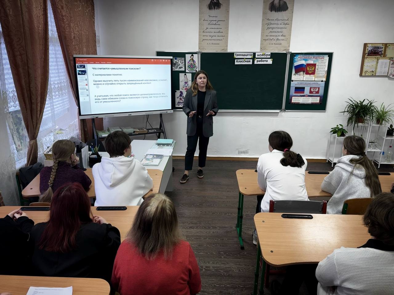 Что запрещено искать в Интернете с 1 сентября 2025 года? Что запрещено искать в Интернете с 1 сентября 2025 года?