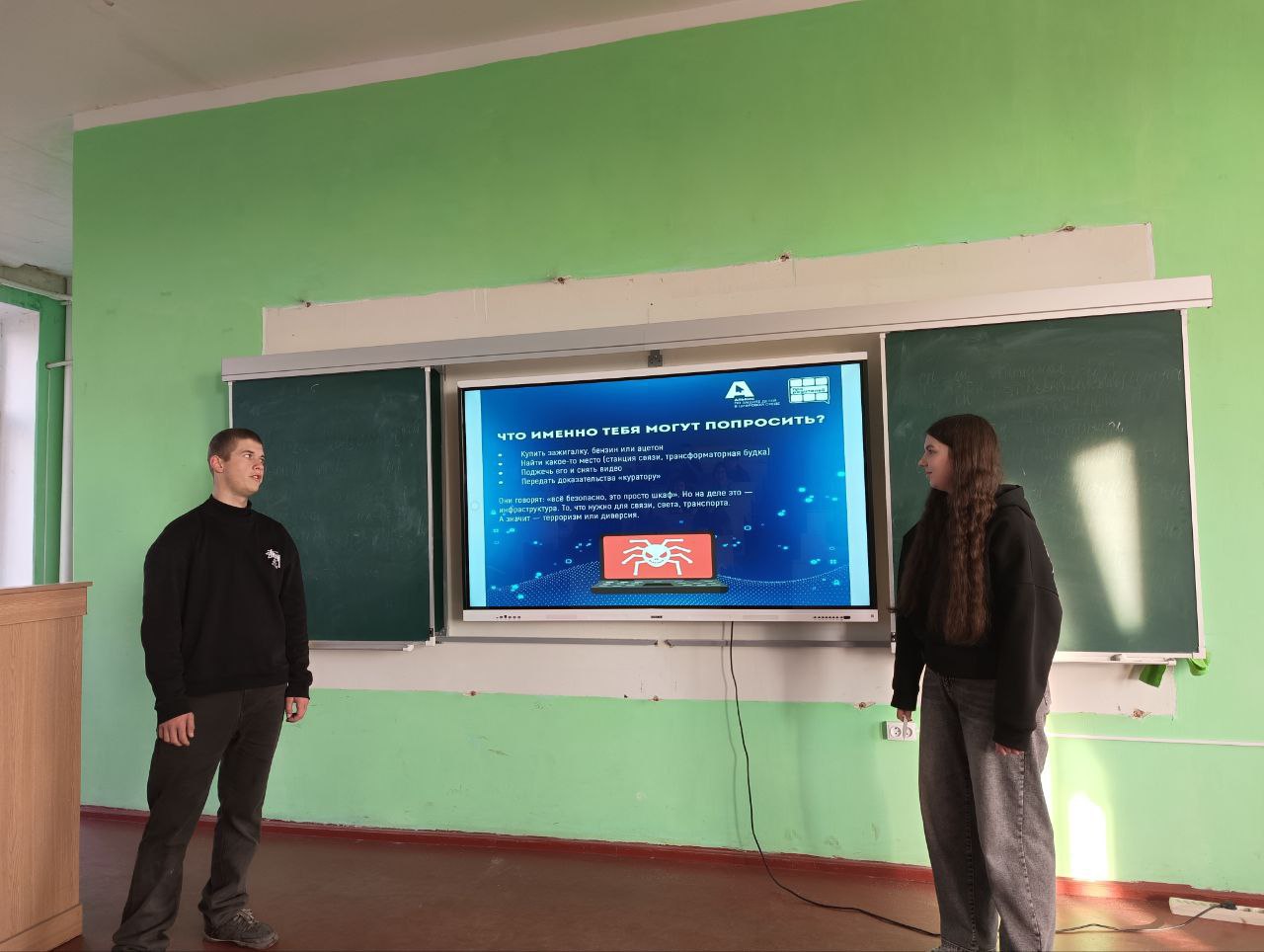 "Цифровая Россия" в Торезе: студенты РАНХиГС учатся безопасному Интернету "Цифровая Россия" в Торезе: студенты РАНХиГС учатся безопасному Интернету