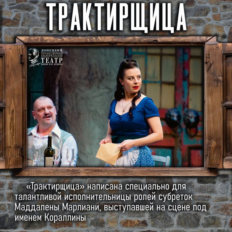 ������� ������������ ����� �������� �������� ��������� ����������-�������������� ������ ����� �.�. ������� � 99-� ����������� ������