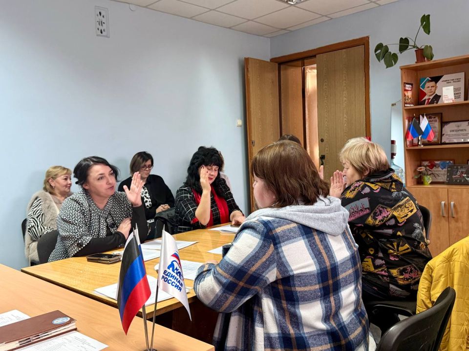 Состоялось заседание местного политического совета Иловайского отделения «Единой России» Состоялось заседание местного политического совета Иловайского отделения «Единой России»