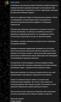 Покровск ещё не захвачен и не окружён, заявил Сырский