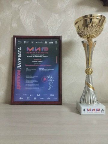 Ученица Кировской Музыкальной Школы Покоряет Москву! Ученица Кировской Музыкальной Школы Покоряет Москву!