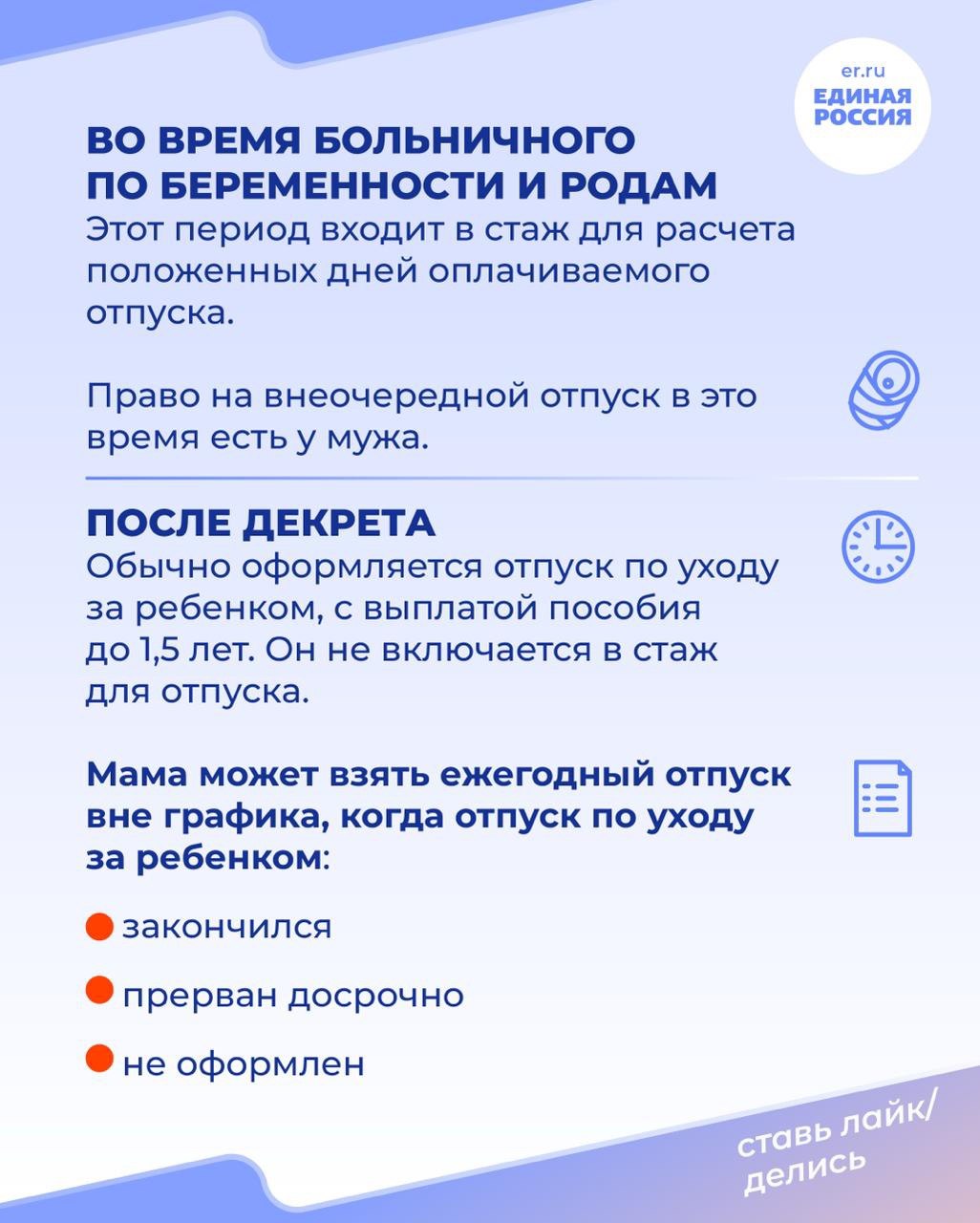 Каждый работник имеет право на ежегодный оплачиваемый отпуск — по общему правилу 28 календарных дней Каждый работник имеет право на ежегодный оплачиваемый отпуск — по общему правилу 28 календарных дней