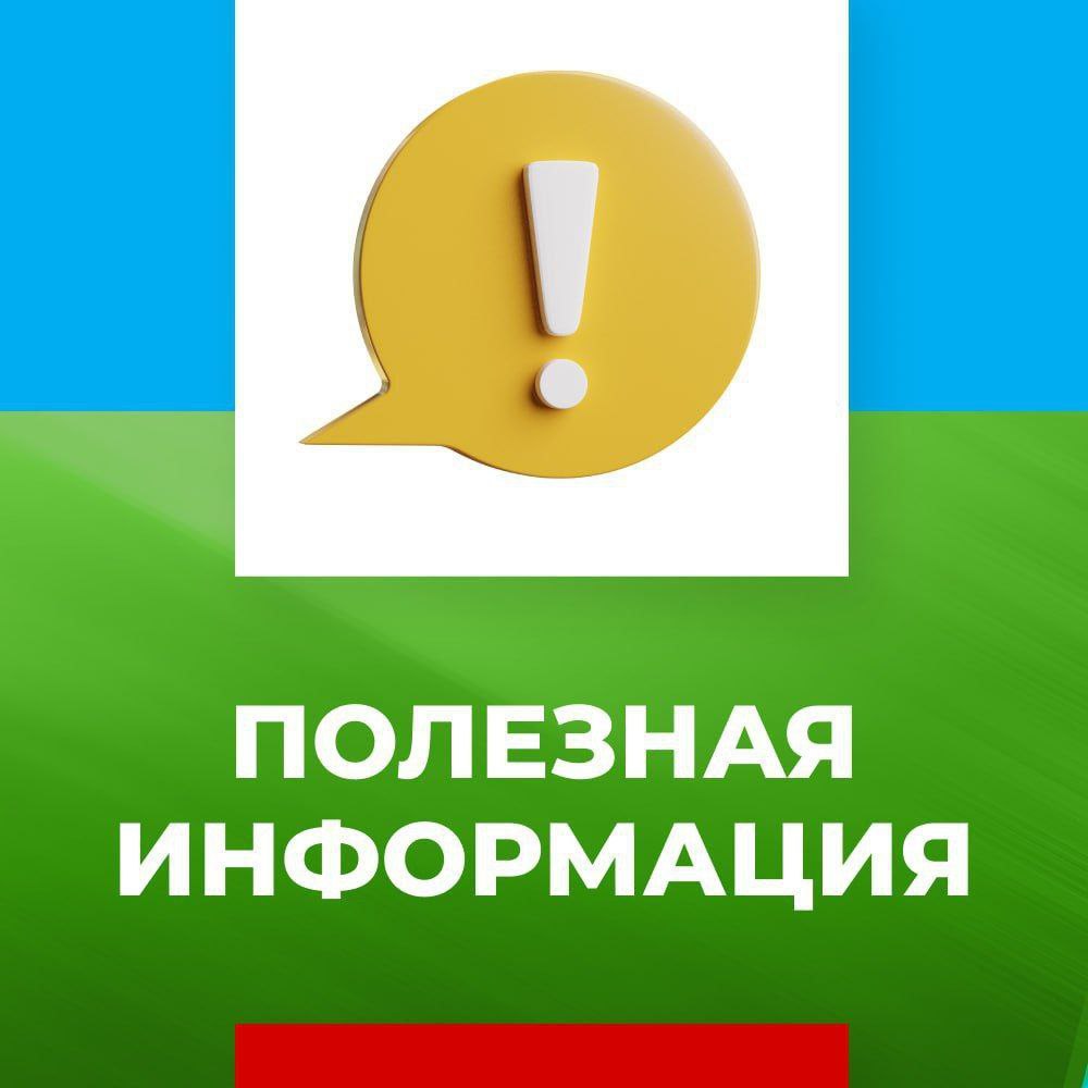 Сергей Желновач: О действующих льготных тарифах по электроэнергии на территории городского округа Дебальцево