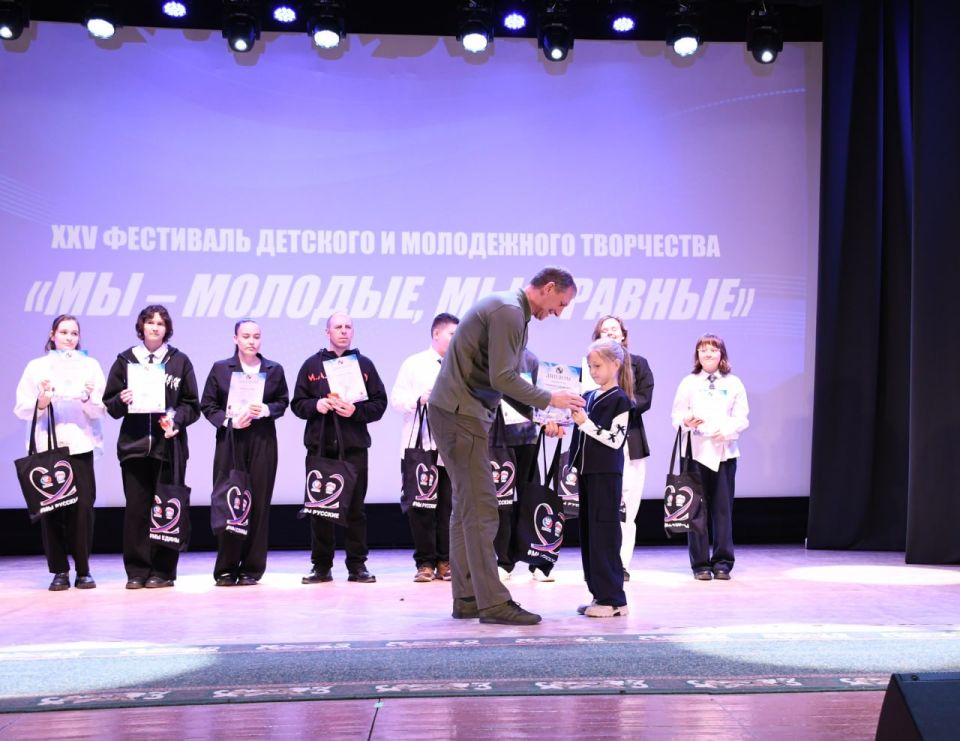 Александр Шатов поздравил участников юбилейного Фестиваля детского и молодежного творчества «Мы — молодые, мы — равные» Александр Шатов поздравил участников юбилейного Фестиваля детского и молодежного творчества «Мы — молодые, мы — равные»