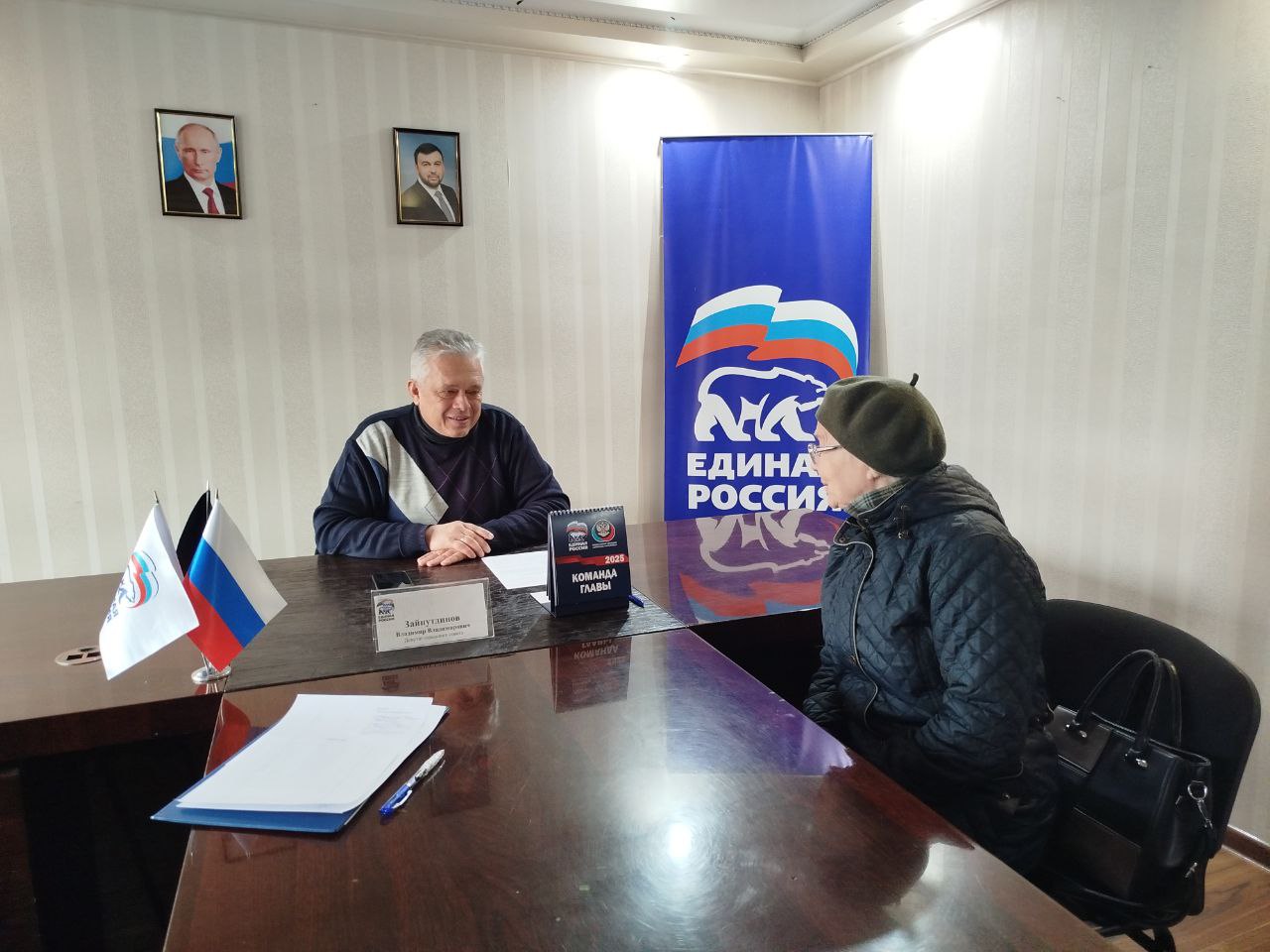 "Цифровая Россия" в Торезе: студенты РАНХиГС учатся безопасному Интернету "Цифровая Россия" в Торезе: студенты РАНХиГС учатся безопасному Интернету