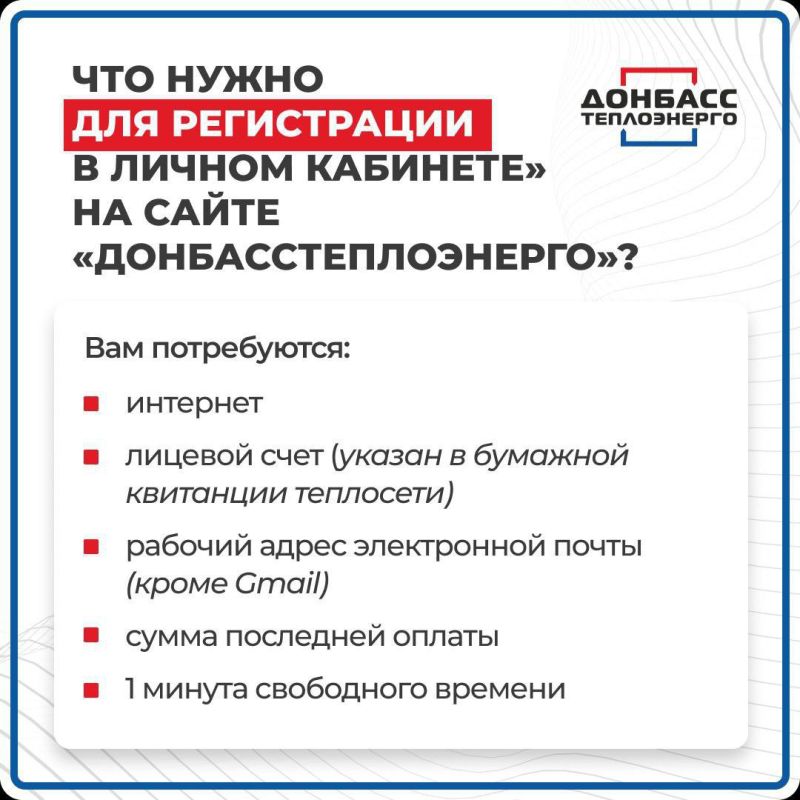 Денис Зубов: Филиал "Харцызсктеплосеть" ГУП Донбасстеплоэнерго информирует жителей Денис Зубов: Филиал "Харцызсктеплосеть" ГУП Донбасстеплоэнерго информирует жителей