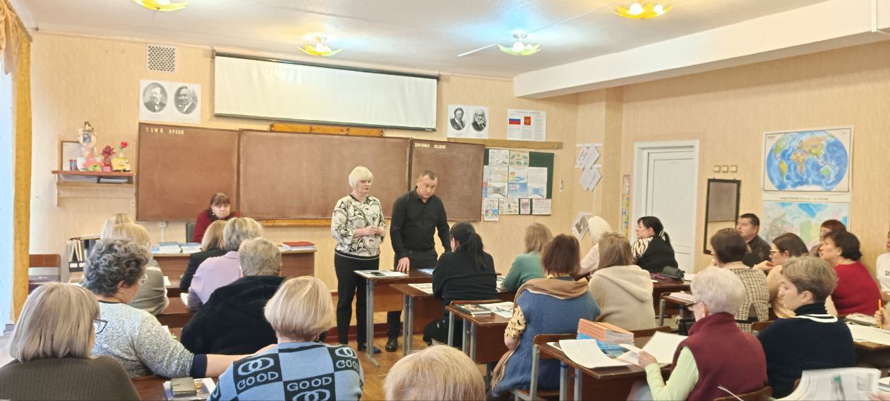 Встреча с первичным отделением Встреча с первичным отделением