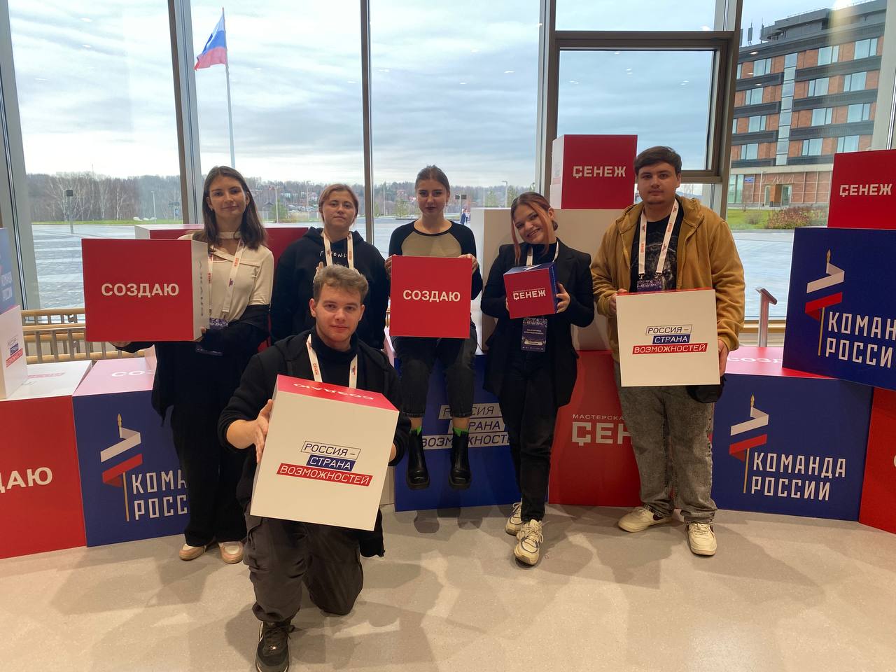 Патриотический форум "Я горжусь" на базе Мастерской управления "Сенеж" — территория вдохновения и силы! Патриотический форум "Я горжусь" на базе Мастерской управления "Сенеж" — территория вдохновения и силы!