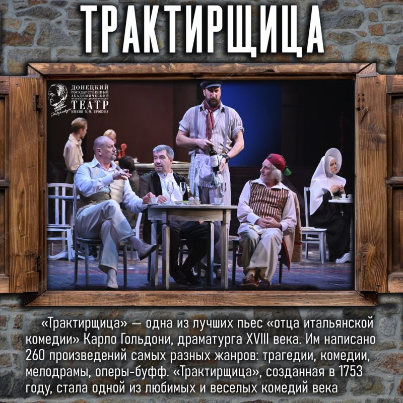 ������� ������������ ����� �������� �������� ��������� ����������-�������������� ������ ����� �.�. ������� � 99-� ����������� ������