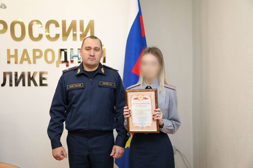 В ГУФСИН России по ДНР состоялось торжественное мероприятие В ГУФСИН России по ДНР состоялось торжественное мероприятие