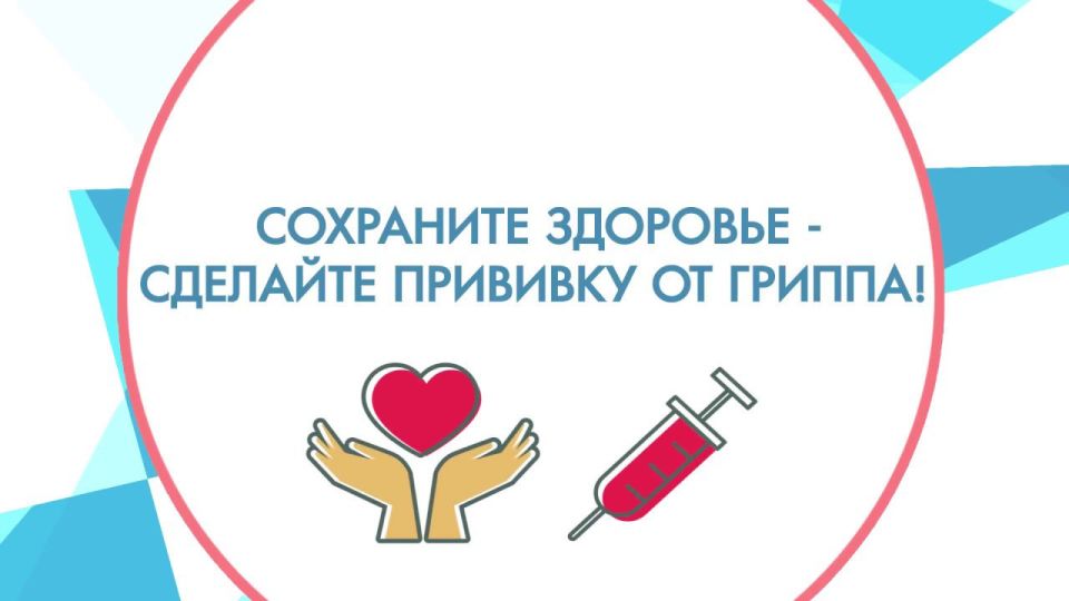 Грип — острое инфекционное респираторное заболевание, вызываемое вирусами гриппа Грип — острое инфекционное респираторное заболевание, вызываемое вирусами гриппа