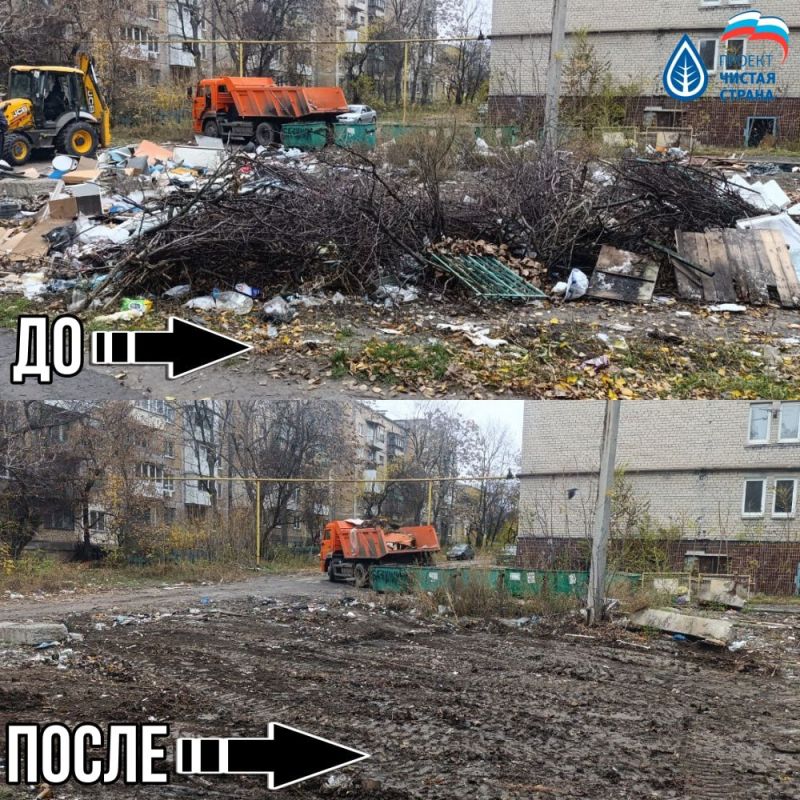 Иван Адамец: ГУП ДНР «Донснабкомплект» ведет работу по ликвидации стихийных свалок мусора Иван Адамец: ГУП ДНР «Донснабкомплект» ведет работу по ликвидации стихийных свалок мусора