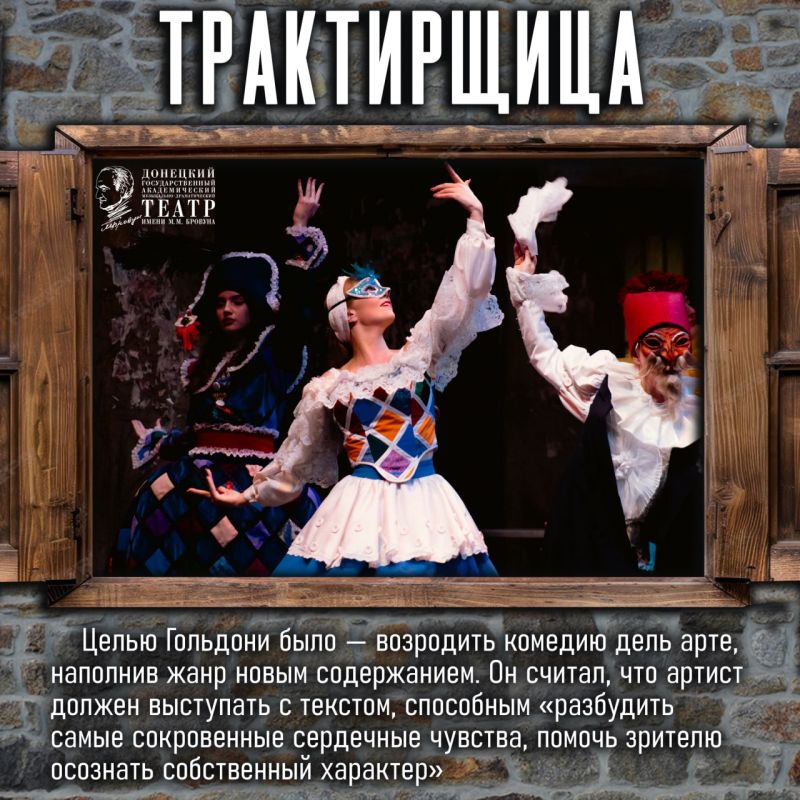 ������� ������������ ����� �������� �������� ��������� ����������-�������������� ������ ����� �.�. ������� � 99-� ����������� ������