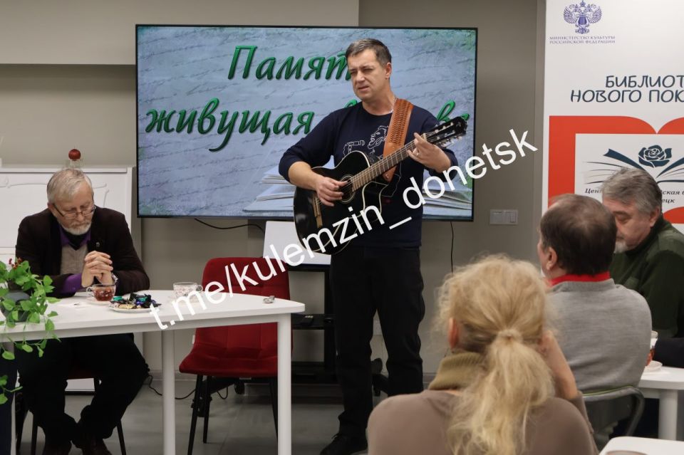 В импровизированном литературном кафе «Донлитка» Центральной городской библиотеки прошла презентация серии сборников «СВОи ЛЮДИ» под названием «Память, живущая в слове» В импровизированном литературном кафе «Донлитка» Центральной городской библиотеки прошла презентация серии сборников «СВОи ЛЮДИ» под названием «Память, живущая в слове»