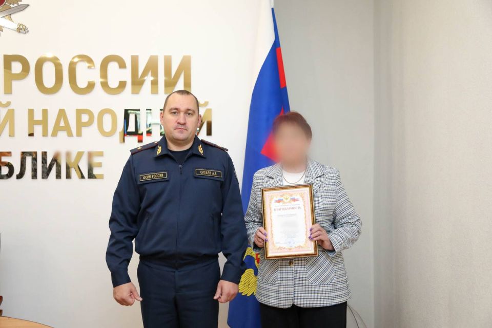 В ГУФСИН России по ДНР состоялось торжественное мероприятие В ГУФСИН России по ДНР состоялось торжественное мероприятие