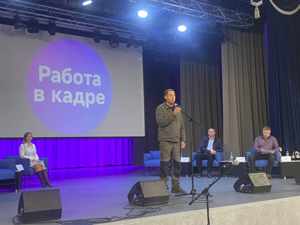 Константин Зинченко: Принял участие в первом Форуме работодателей «Работа в кадре» в Волновахском муниципальном округе Константин Зинченко: Принял участие в первом Форуме работодателей «Работа в кадре» в Волновахском муниципальном округе