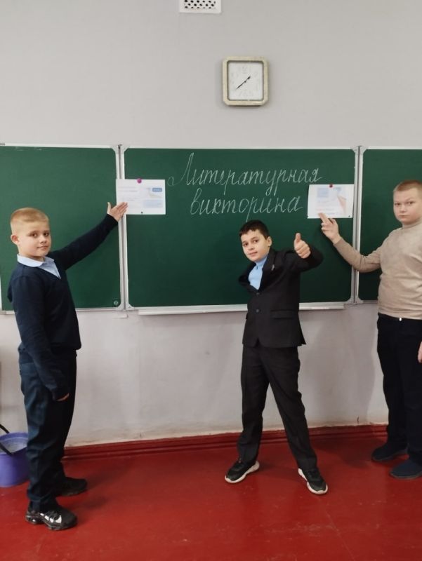 Школьники Ждановки поучаствовали в викторине по литературе Школьники Ждановки поучаствовали в викторине по литературе