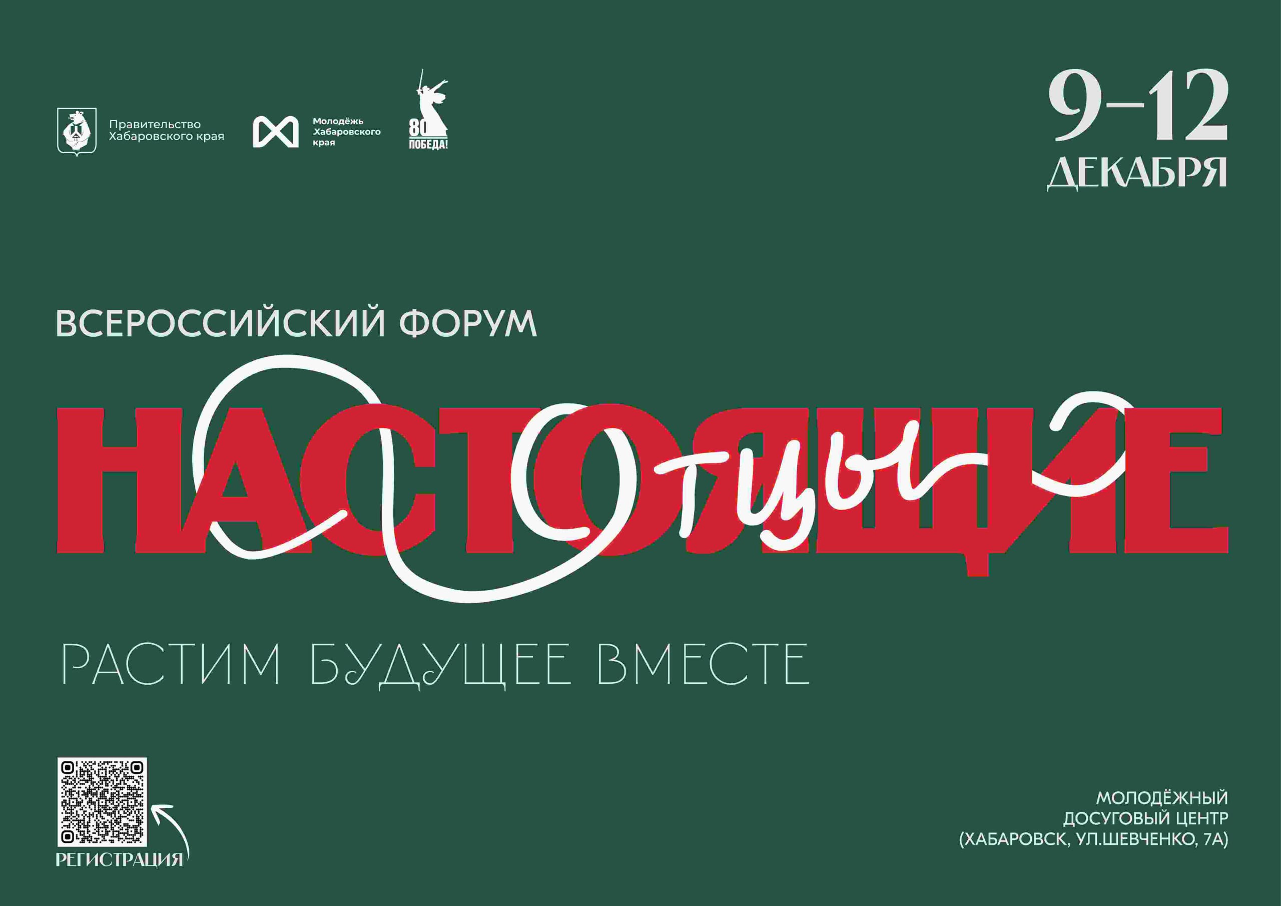 Готов стать лучшим папой в мире?