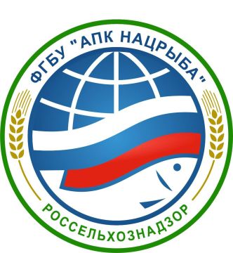Друзья, у нас обновление!. Мы рады сообщить, что наше учреждение теперь носит новое официальное название — Федеральное государственное бюджетное учреждение «Национальный центр безопасности рыбной и сельскохозяйственной...