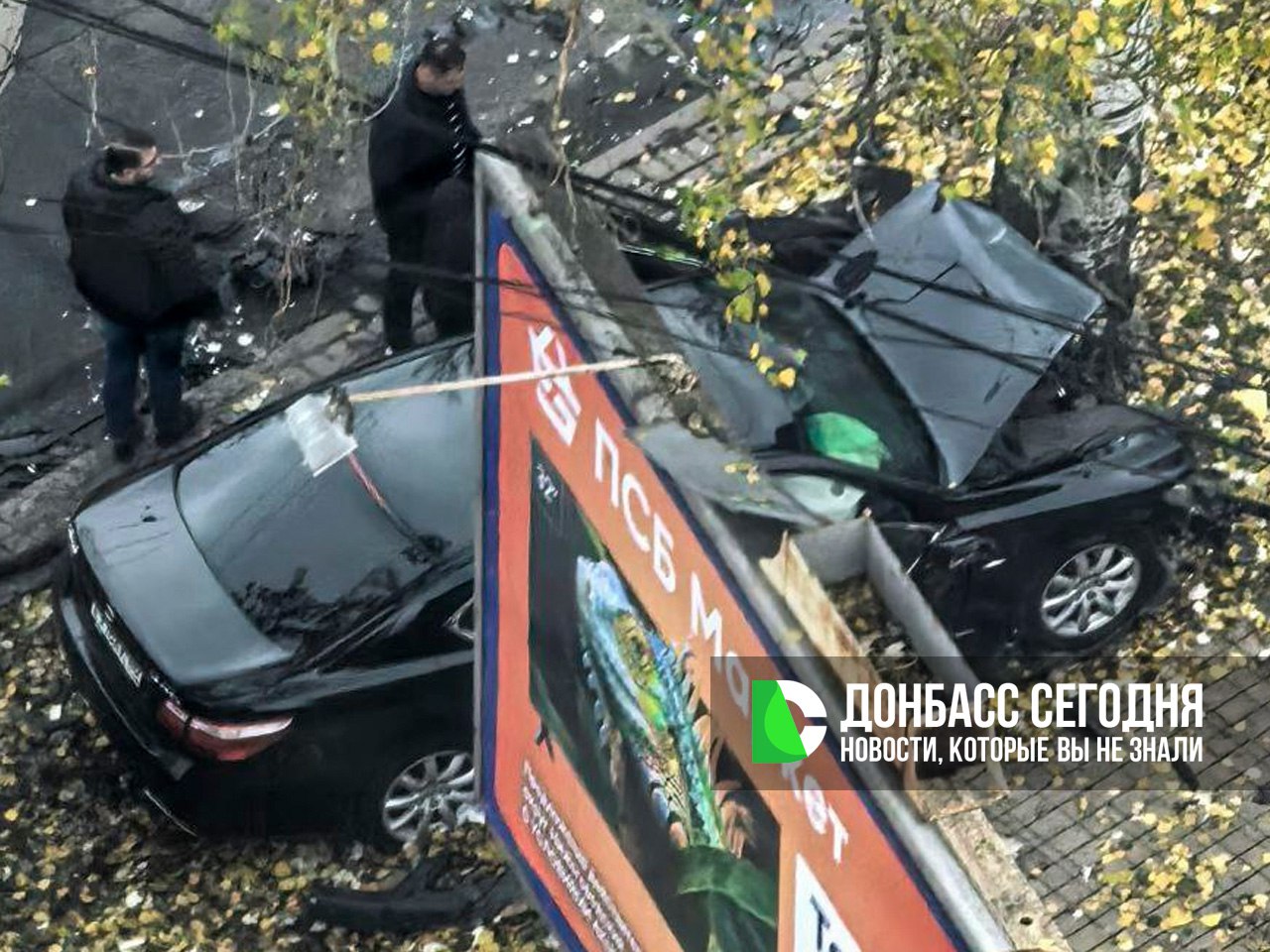 В Киевском районе Донецка у БЦ "Акула" произошло крупное ДТП