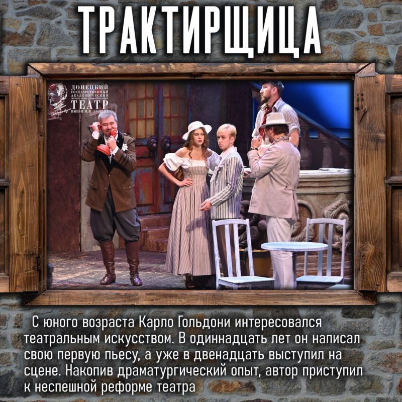 ������� ������������ ����� �������� �������� ��������� ����������-�������������� ������ ����� �.�. ������� � 99-� ����������� ������