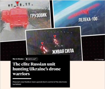 На украинских операторов беспилотников началась настоящая охота, пишет Financial Times