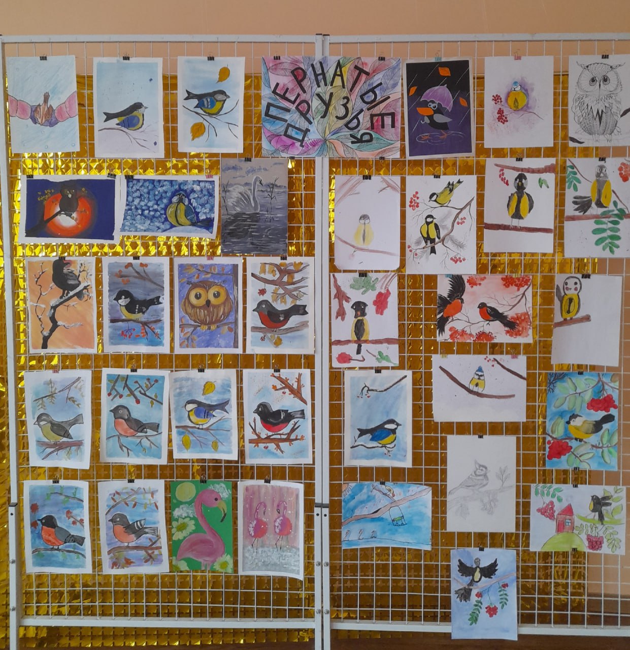 В образовательных учреждениях Тельмановского м.о. прошли мероприятия, посвящённые Синичкину дню В образовательных учреждениях Тельмановского м.о. прошли мероприятия, посвящённые Синичкину дню