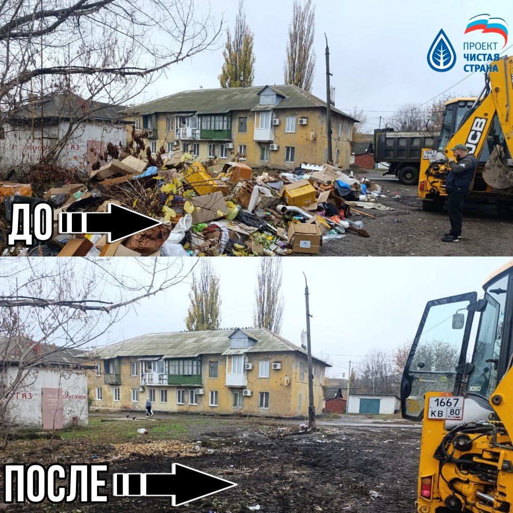 Иван Адамец: ГУП ДНР «Донснабкомплект» ведет работу по ликвидации стихийных свалок мусора Иван Адамец: ГУП ДНР «Донснабкомплект» ведет работу по ликвидации стихийных свалок мусора