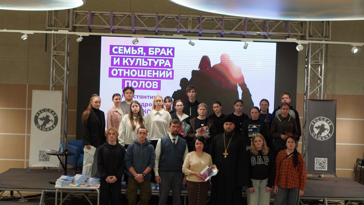 В Доме молодежи прошла интересная встреча, посвященная самому главному – семье В Доме молодежи прошла интересная встреча, посвященная самому главному – семье