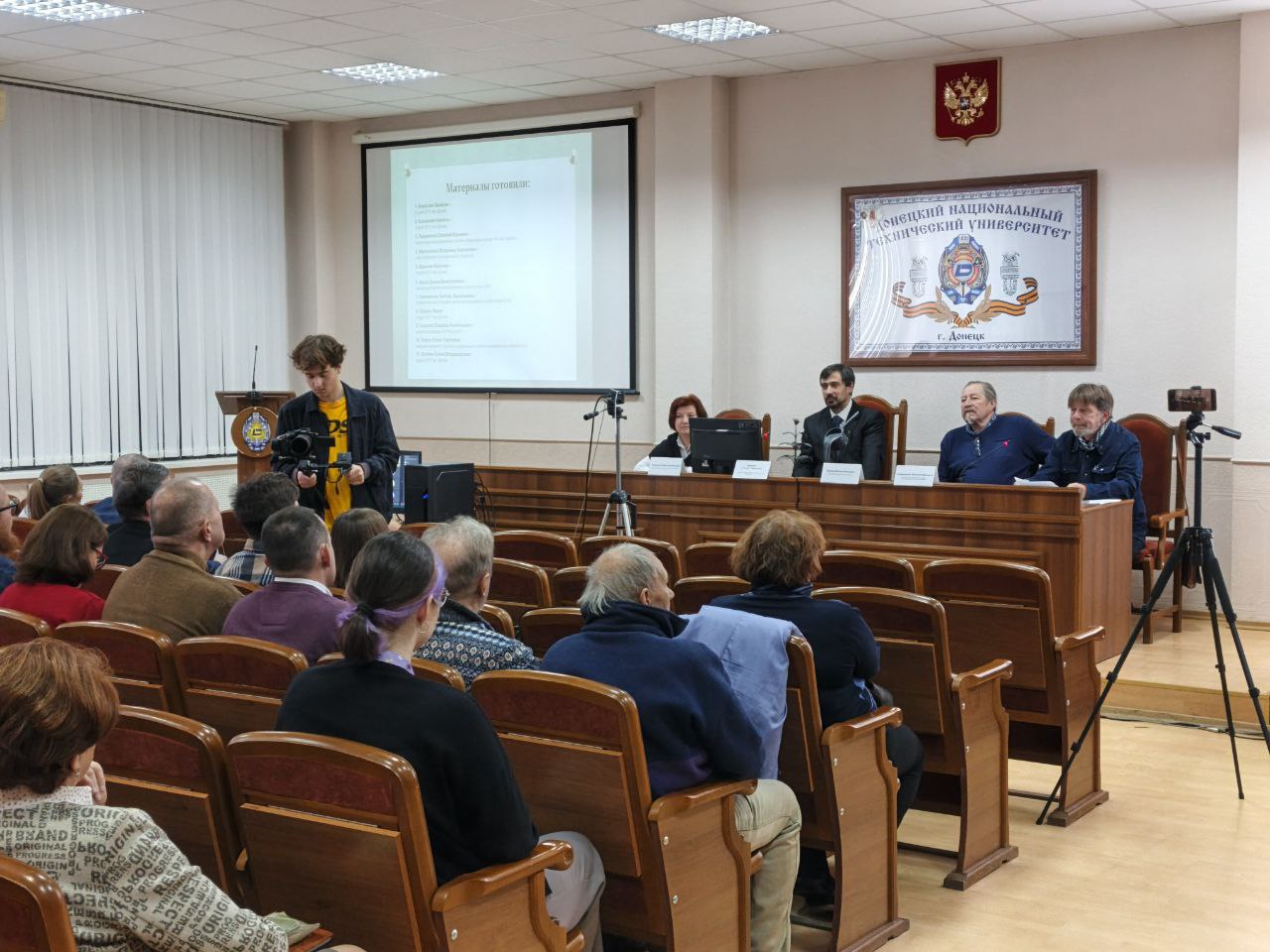 В Донецке прошла конференция «Художественный металл – сквозь призму столетий»