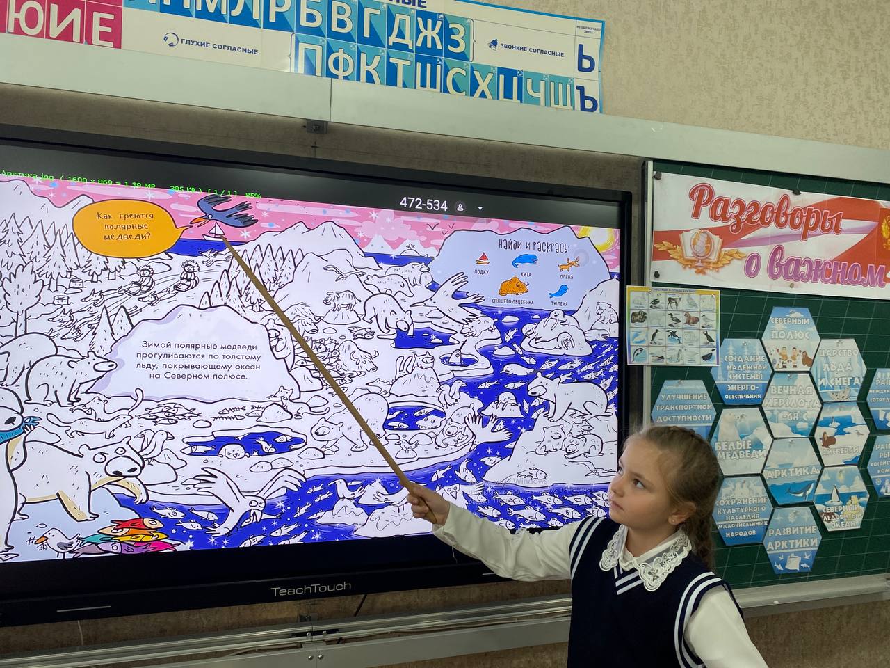 Олег Трофимов: Региональный «Разговор о важном» к 500-летию Северного морского пути прошел в школах и колледжах Республики Олег Трофимов: Региональный «Разговор о важном» к 500-летию Северного морского пути прошел в школах и колледжах Республики