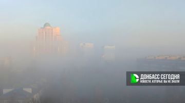 Густой туман накрыл Донецк