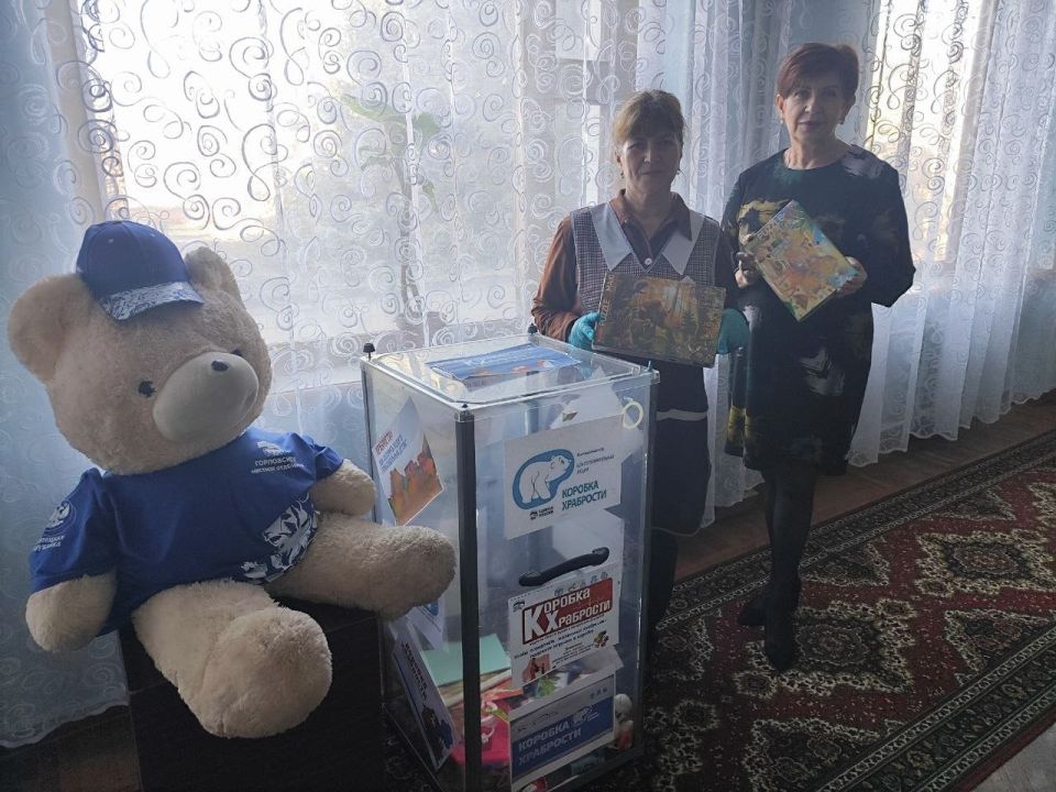 В Калининском районе Горловки стартовала благотворительная акция «Коробка храбрости» В Калининском районе Горловки стартовала благотворительная акция «Коробка храбрости»